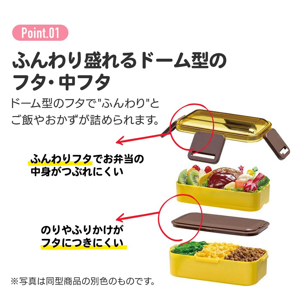 Ghibli Bento 2 Tier Lunch Dishwasher and Microwave Soft Bento Made in Top Tier Bottom Tier Studio My Neighbor Totoro March Set Box, Box, Safe, Box,