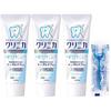 Clinica Advantage + Whitening Quasi-drug Toothpaste Clear Mint 130g x 3 pieces Floss High Concentration Fluoride (1450ppm) Cavity