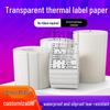 Waterproof Transparent Thermal Label Paper: Tear-Resistant, Oil-Proof, Adhesive Barcode Printing Sticker