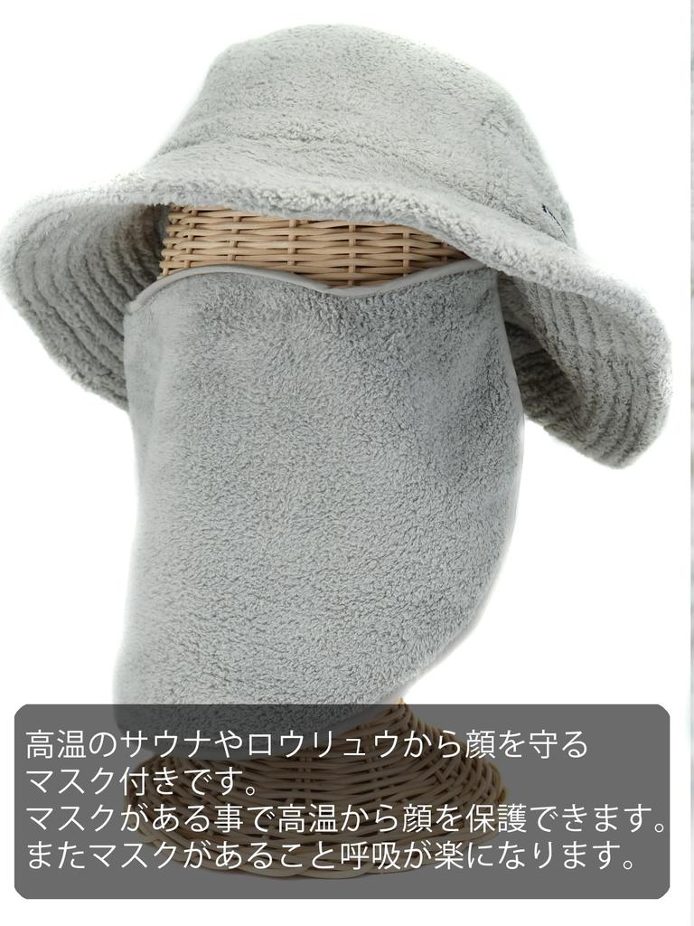 [Bliss Leather] White F Sauna Hat for Women with Removable Mask and Pocket for Men Sauna Cap Sauna Goods Deep Sauna Hat Water Repellent Quick Drying