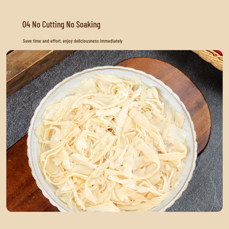 Jingxiansheng Jiangxi Glutinous Rice Bamboo Shoots