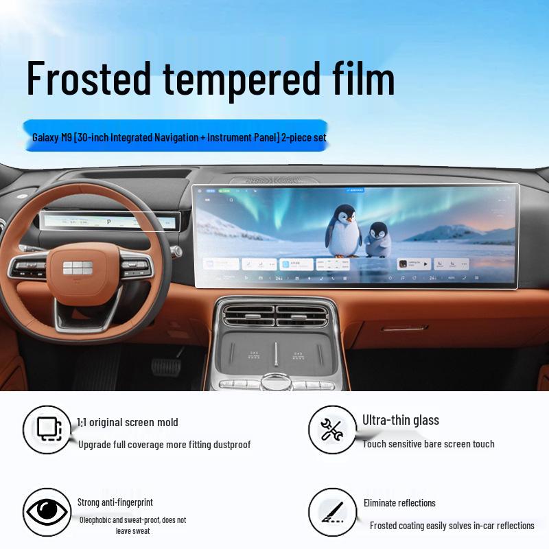 Geely Galaxy M9 Tempered Screen and Interior Protection Film