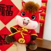 2026 Year of The Horse Stuffed Animal Plush Toy Chinese New Year Zodiac Horse Doll God of Wealth Peace Mascot Doll