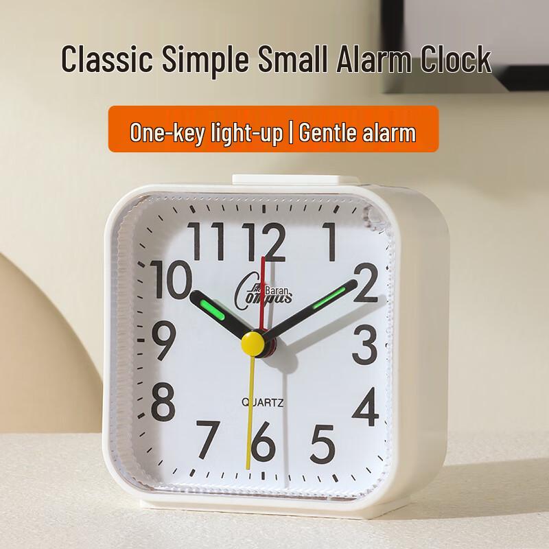 COMPASS Kids Silent Quartz Desktop Alarm Clock