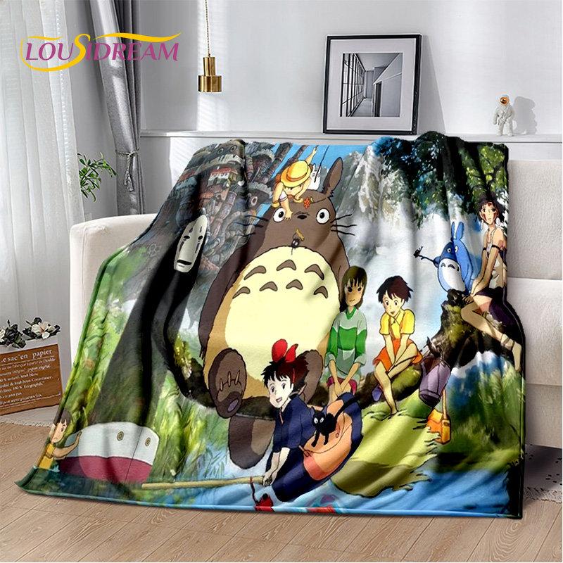 

Spirited Away Cartoon Anime Soft Plush Blanket,Flannel Blanket Throw Blanket for Living Room Bedroom Bed Sofa Picnic Cover Kids 75x90cm