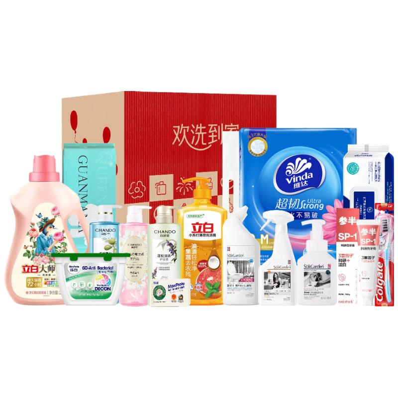 CHANDO Refreshing 15-Piece Body Care Gift Set
