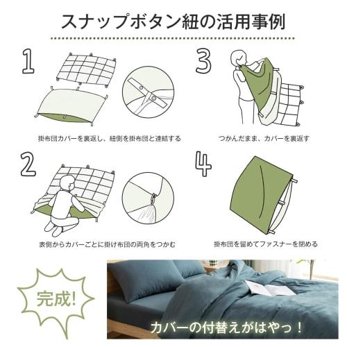 Fuwawa Single Duvet Cover [Washed, CICA Moisture-Reducing, Ultra-Soft To the Touch] Super Absorbent, Quick-Drying, 8-Snap Buttons, Double Zipper, [99.