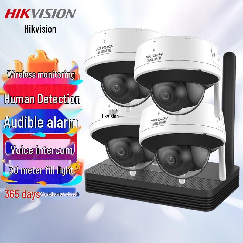 

Hikvision 2MP 4-Channel Wireless Security Camera CN plug (adapter included)