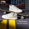 Li-Ning WeWu PRO Unisex Casual Skate Shoes