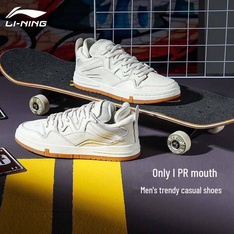 Li-Ning WeWu PRO Unisex Casual Skate Shoes