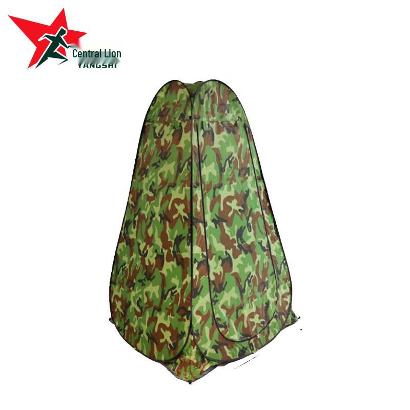 Yangshi Outdoor Camouflage Changing Tent