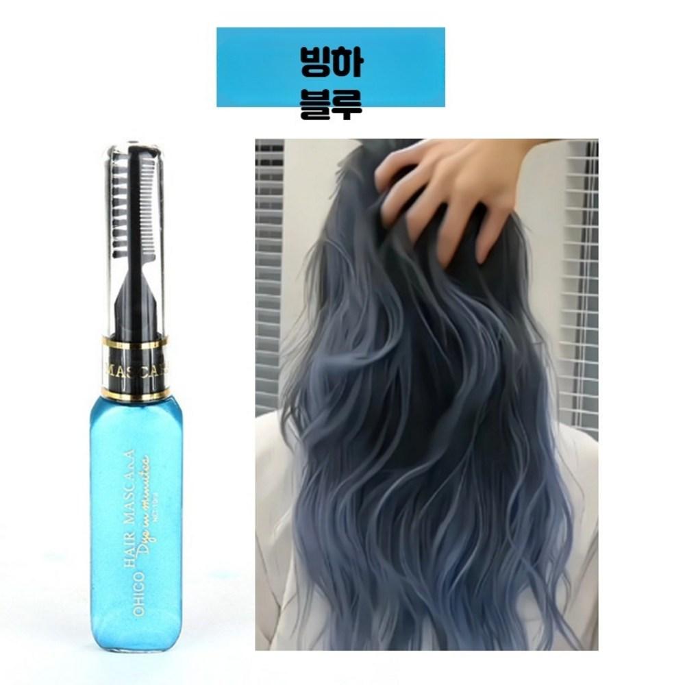 Hair Pen Disposable Temporary Dye, Partial Dye DIY Hair Chalk Gray Hair Root Cover Festival Cosplay Ring