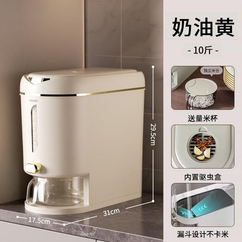 High-End Household Rice Storage Container Airtight Rice Bin for Kitchen with Insect-Proof Moisture-Proof Function