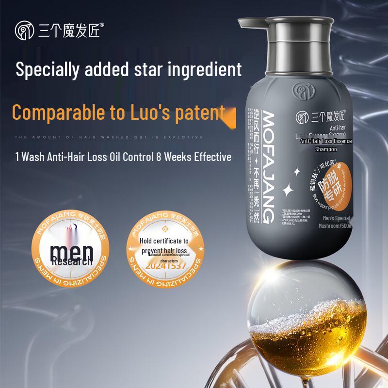 Three Hair Wizards Men's Anti-Hair Loss Shampoo