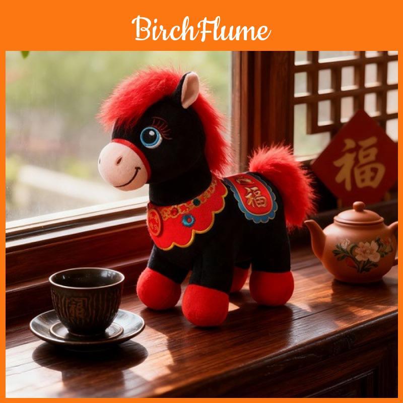 Plush Horse Toy For Kids With Short Plush Filling Perfect For Gifting And Collecting
