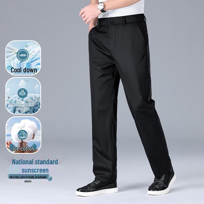 Yiliteng Men's Summer Thin Straight-Leg Casual Trousers