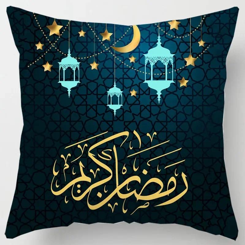 Eid Mubarak Print Pillowcase Arab Islamic Muslim Ramadan Kareem  Living Room Home Sofa Decoration Cushion Cover
