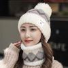 New winter velvet thickened wool hat women's warm scarf knitted hat windproof and cold-proof pullover hat