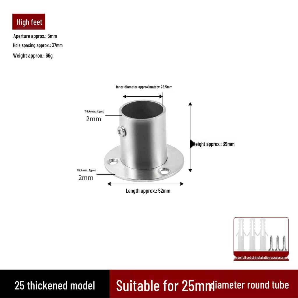 Stainless Steel Flange Base for Clothes Rods & Curtain Fixings