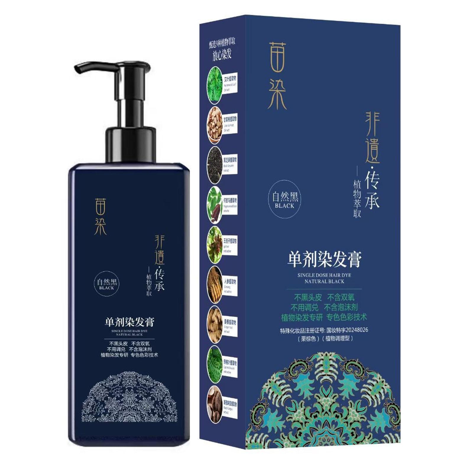 

300 мл натуральная ботаническая краска для волос для женщин и девочек, стойкая, маскирующая седые волосы, не вызывающая раздражения кондиционирующая краска для волос с нежной формулой One Size