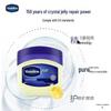 Vaseline Classic Repair Petroleum Jelly