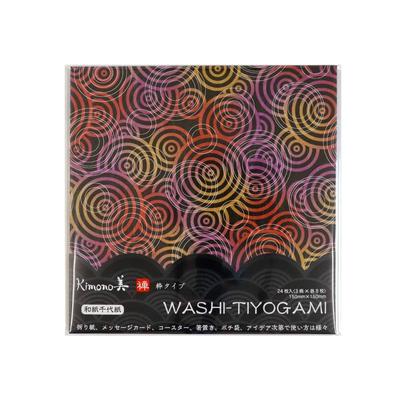 Kimono Beauty Washi Zen 3 24 Sheets Patterns X 8 Sheets Washi 2023 Chiyogami, Patterns, (3 Each), Origami, Paper, No.
