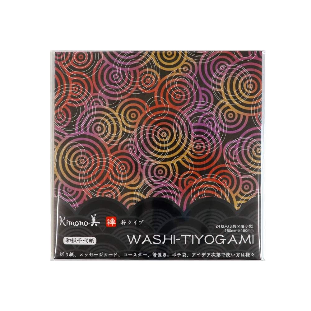 Kimono Beauty Washi Zen 3 24 Sheets Patterns X 8 Sheets Washi 2023 Chiyogami, Patterns, (3 Each), Origami, Paper, No.