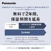 Panasonic Skin Act Steamer Multi Double Steam Lotion Mist Nano Care White EH-SB50-W