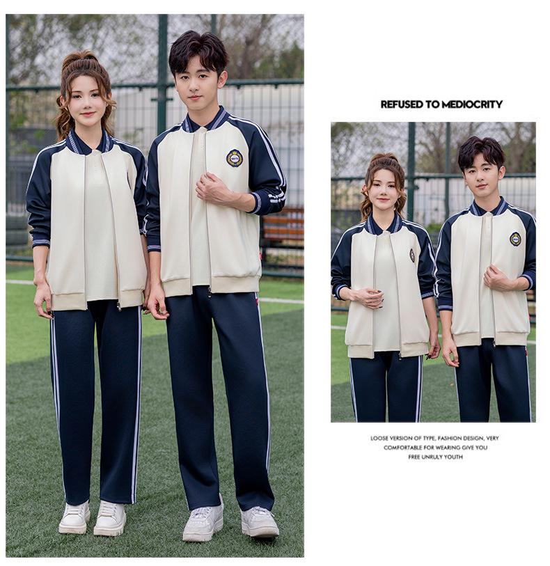 Frühlings- & Herbst Langarm Studenten Sportbekleidung Set für Grund- & Mittelschule