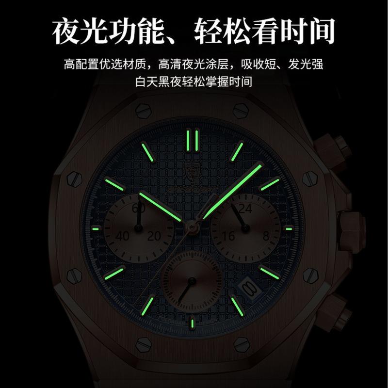 New Multifunctional Quartz Men's Watch Trendy Watch