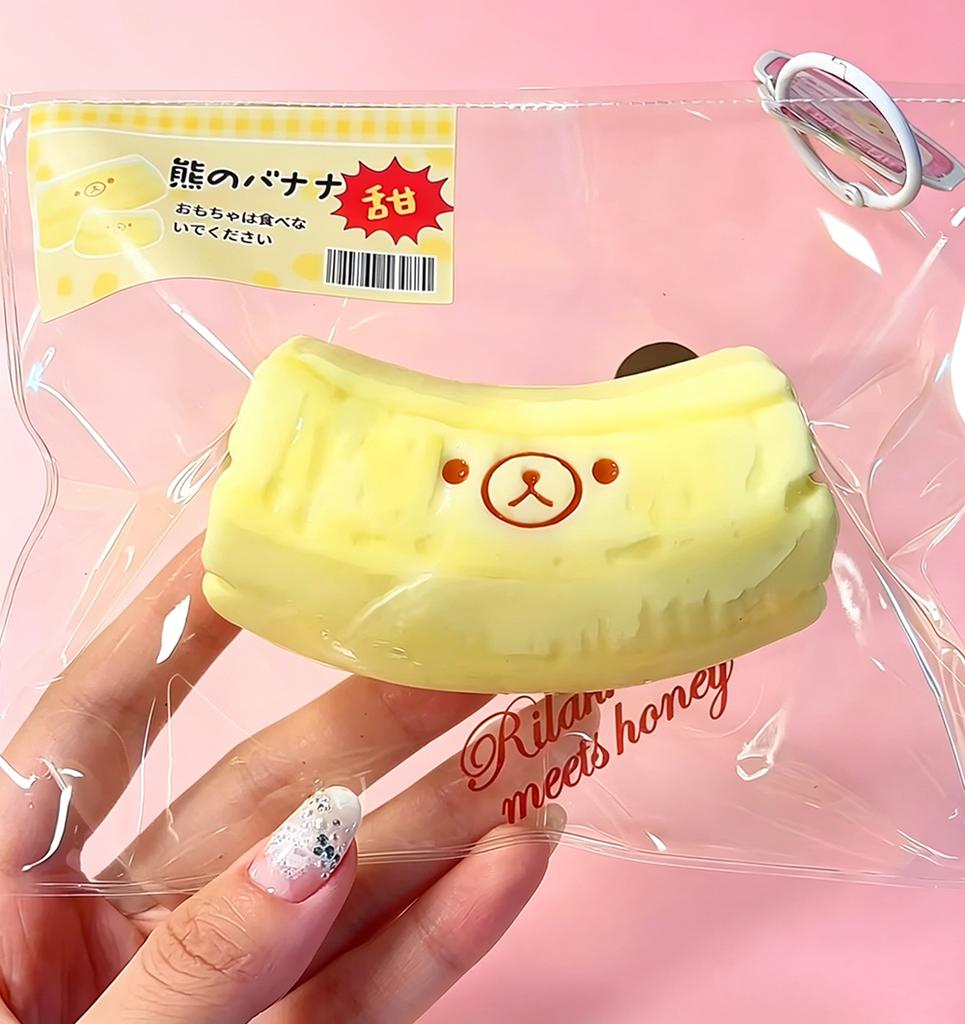 Yellow Squishy Toy Fidge Banana Bear Shaped Adults Relieve Stress Tool Reusable Low Rebound Birthday Party Favor Gift Kids Gift