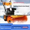 Gasoline-Powered Hand-Push Snow Sweeper Brush