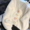 Frühlings- und Herbst-Strickjacke Imitation Nerzfell Pullover Süße Bonbonfarbe Blumenmuster Modischer Kleiner Einfall Temperament Damenmantel