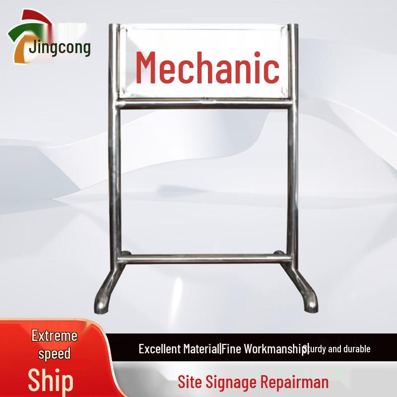 Jingcong Stainless Steel Target Range Training Field Signs
