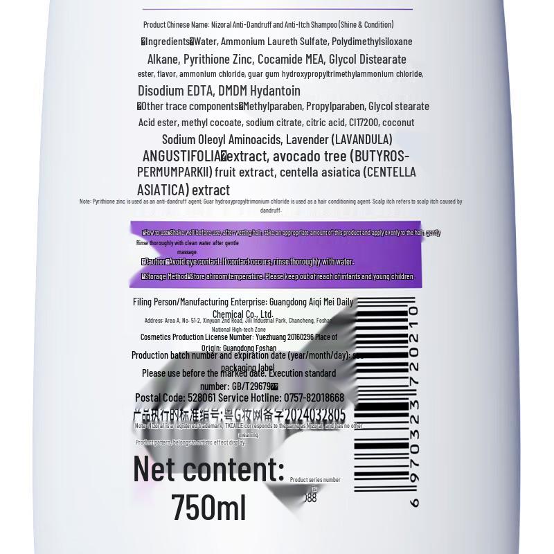 Cai Le Anti-Dandruff Shampoo