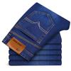 Men's Plus Size Loose Fit Straight Jeans - Durable Casual Wear