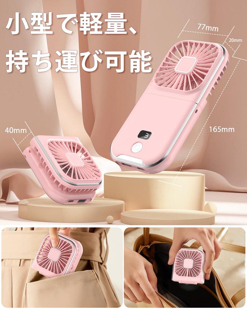 Portable Handheld Neck Tabletop 4 Speed Stand Heatstroke Perfect Gift for and Celebrations Fan, Fan, Compact, Fan, Settings, Foldable, Function,