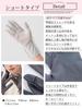 Sleeping Sheep Cooling UV Power Available In Two Long and Cool To the Mesh Smartphone Gloves, Stretch, Styles Short, Touch, Palm, Compatible,