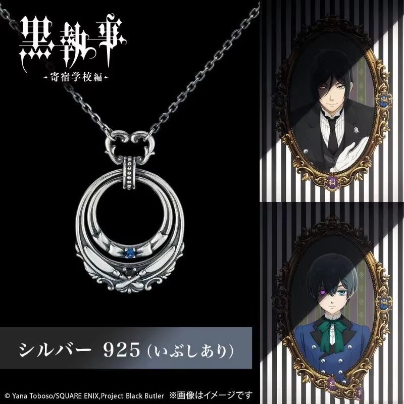 Tianyi 1 Women's Black New Butler Ciel Phantomhive Sebastian Michaelis Necklace Pendant Ring Animation Peripherals Cartoon Trendy Accessories Toy