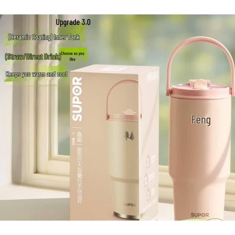 SUPOR Dual-Drink Insulated Tumbler