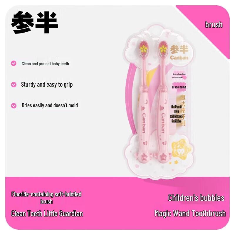 Cenban Kids Magic Wand Soft Toothbrush