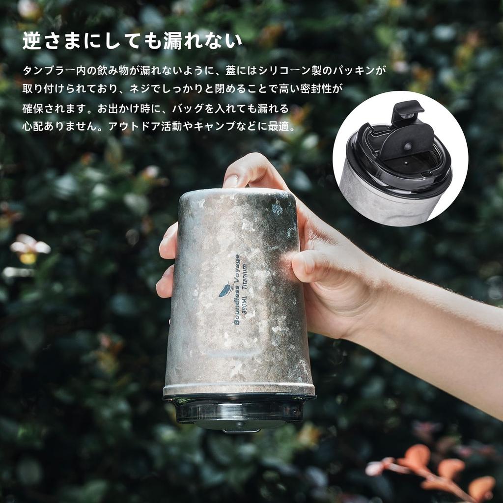 Boundless Voyage Titanium Vacuum 380ml Stylish with Car Coffee for Home and Office Outdoor Ti3235D Tumbler, Insulated, Capacity, Lid, Airtight,