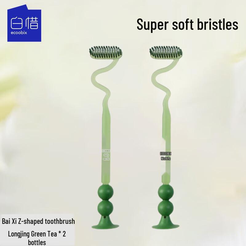 BaiXi Z-Head Soft Bristle Toothbrush (Longjing Green)