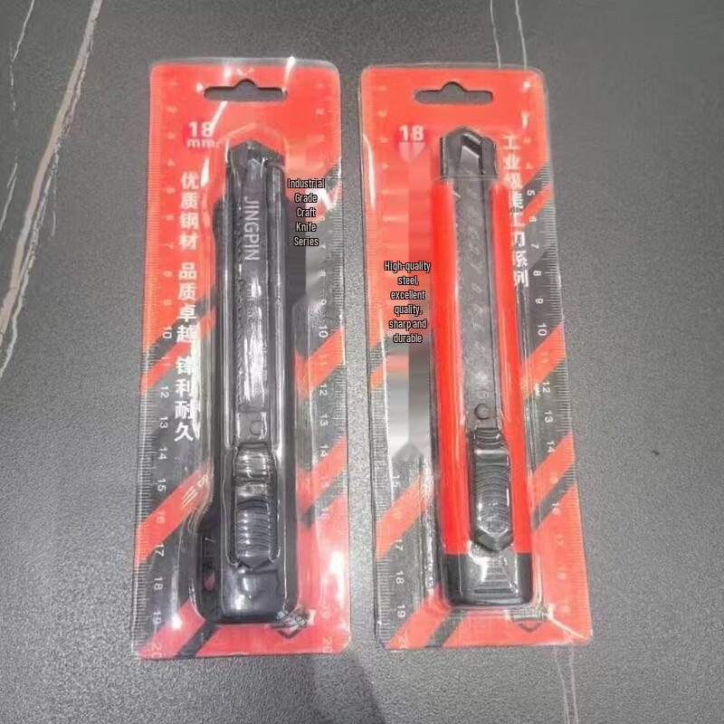 

UOSU Multi-function Utility Knife & Package Opener