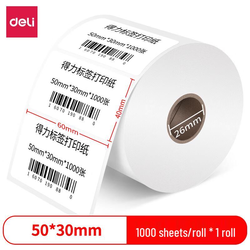 deli 50x30mm Coral Sea Three-Proof Thermal Label Paper