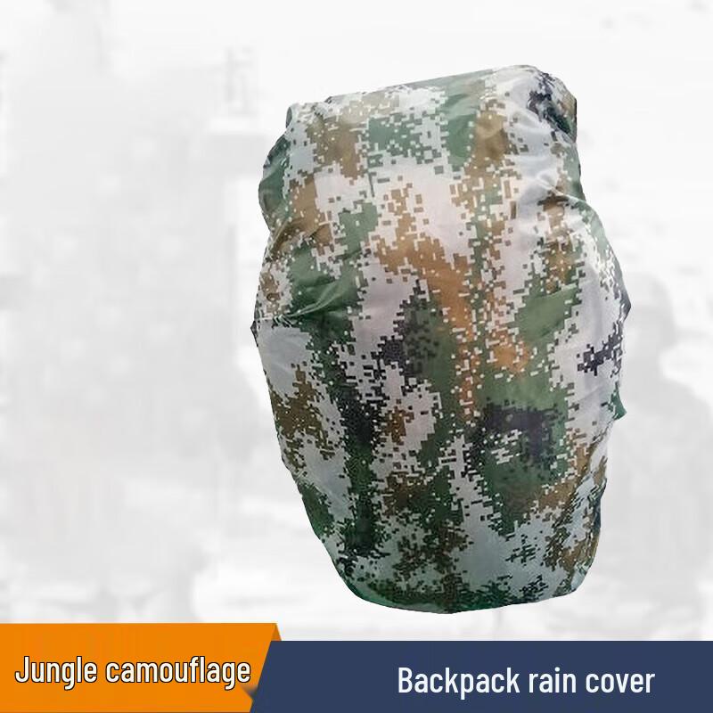 Qi Shen Yi Outdoor Emergency Backpack Rain Cover