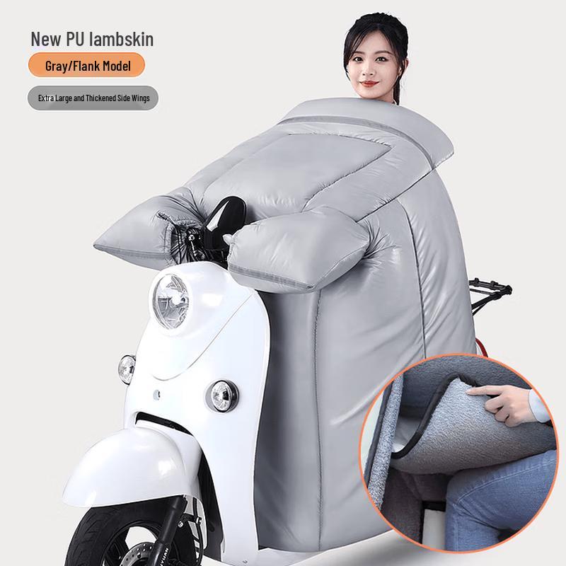 

Бархатная подкладка, ветрозащитный чехол для ног для электросамокатов