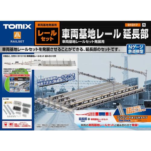TOMYTEC TOMIX N Gauge Rail Depot Extension 91017, Silver