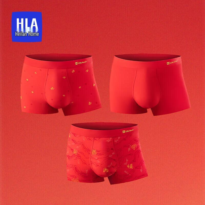 

Мужские антибактериальные боксеры HLA Good Fortune красного цвета, 3 шт. 2XL