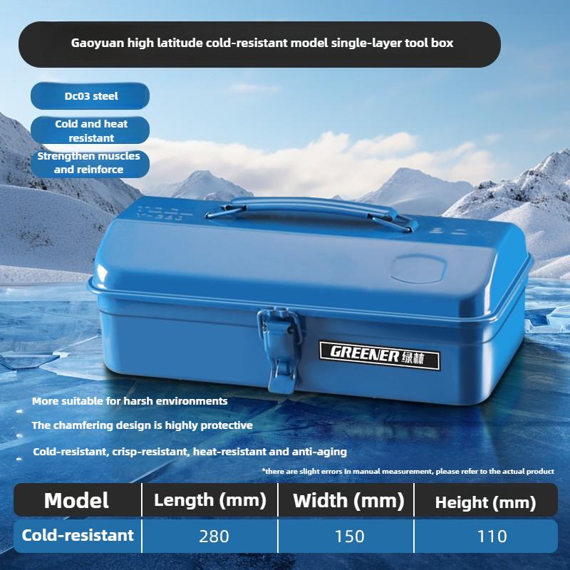 

Iron Toolbox Hardware Thickened Storage Tools Case Multi-functional Portable Auto Repair Car Tools Organizer Household Tool Box
